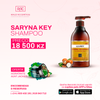 SARYNA KEY™ Shampoo Reparador Cabelos Danificados_300ml